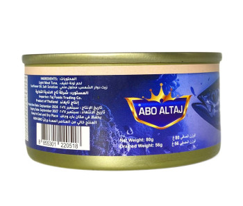 تونة ابو غربية شقف 140غم (ربطة)