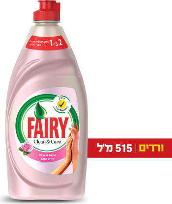 سائل جلي فيري (Fairy Clean & Care) - برائحة الورد والحرير 650 مل
