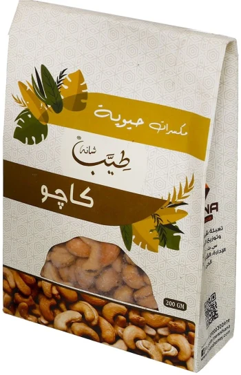 كاجو 200 غم