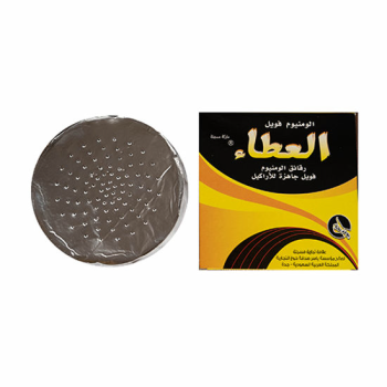 قصدير العطاء