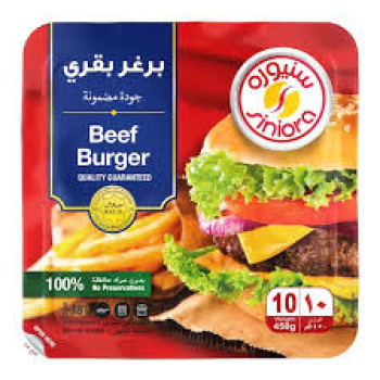 برغر يقري متوسط الدهن - سنيورة