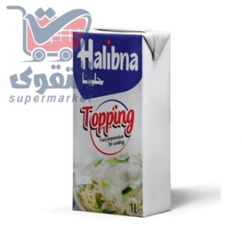 كريما حليبنا حلويات 1لتر