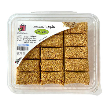 حلوى السمسم/الحلقوم