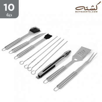 طقم ادوات شواء