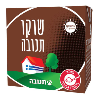 مشروب حليب الشوكولاتة المعقم (شوكو) من تانوفا