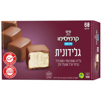 سلفانا بوظة