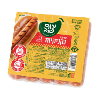 نقانق دجاج وحبش