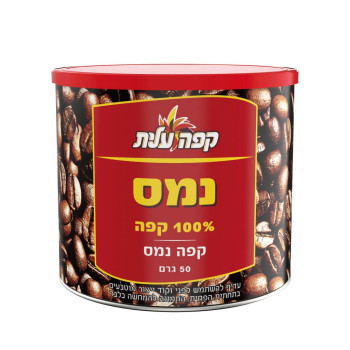 قهوة نميس 50غم