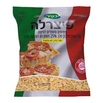 جبنة مبروشة بيتسرلا