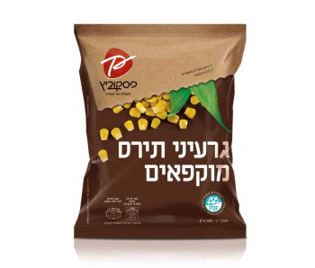 ذرة بلجيكي 700غم