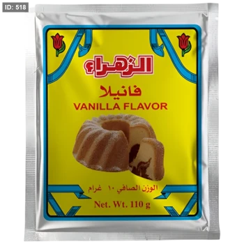 فانيلا الزهراء علب