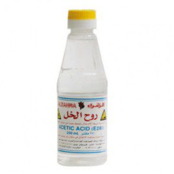 روح الخل الزهراء