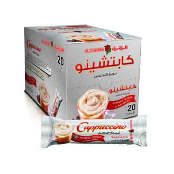 كابتشينو الزهراء، 500 جرام