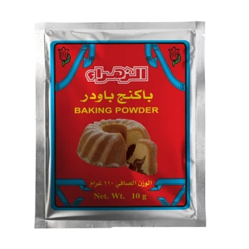 باكنج باودر الزهراء (5ظروف)