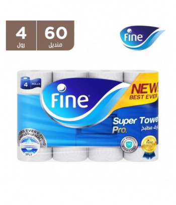 مناشف ورقية للمطبخ