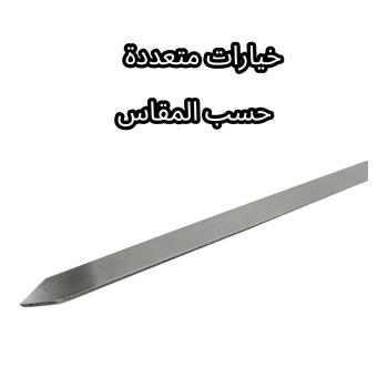 سياخ شوي 15