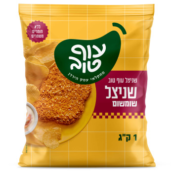 شنيتسل كف سمسم