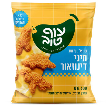 شنيتسل ديناصور