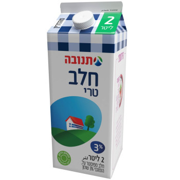 حليب طازج 3% دسم