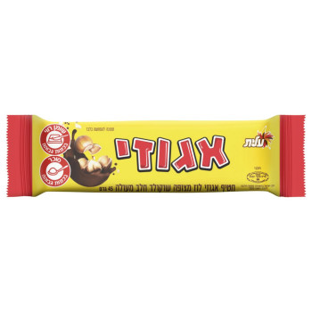 اجوزة 45غم
