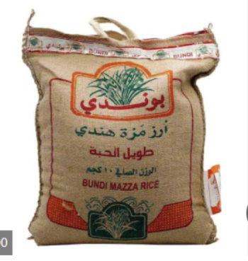 ارز بوندي 10ك