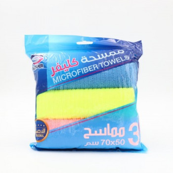 مماسح كليفر