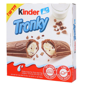 كيندر ترونك