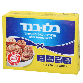 مرجرين الما اصفر 200غم