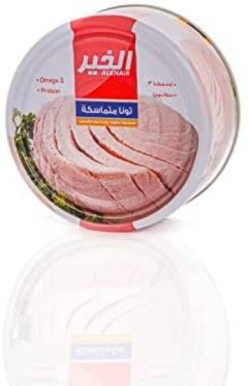 تونة الخيرات صغير 95غم