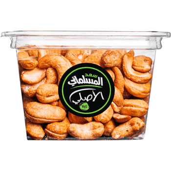 كاشو 250غم - سعد المسلماني