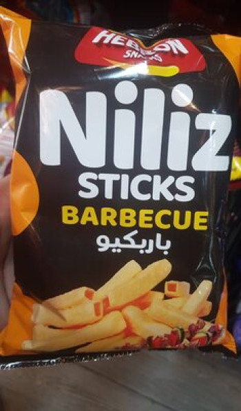 شيبس هيبرون سناك