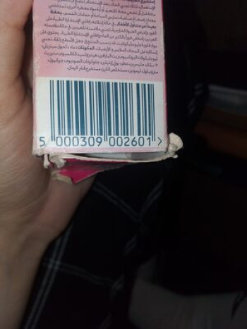 كريم ازالة شعر فيت 100مل
