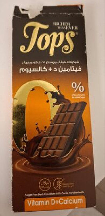 توبس - شكولاتة غامقة مدعمة بالفيتامين د والكالسيوم - 60غم (1/12)