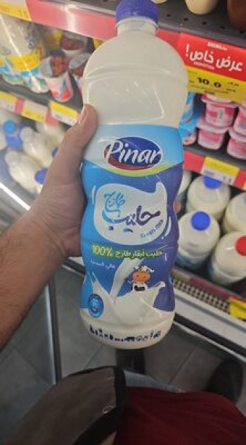 حليب طازج 2 لتر