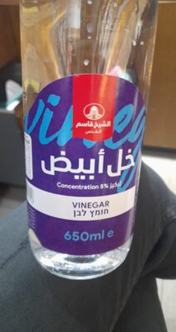 خل ابيض الشيخ قاسم 650مل