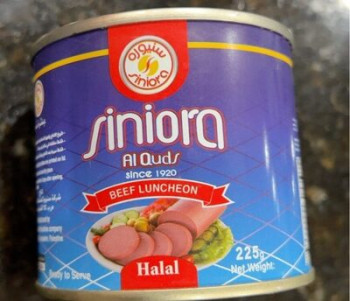 سنيورة لانشون بقري 225غم