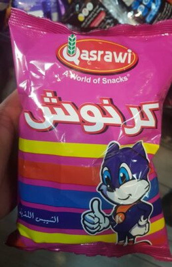 شبس كرنوش 40غم