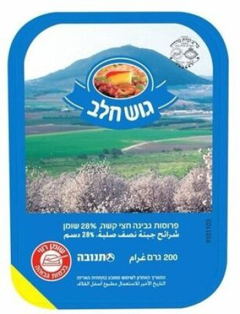 شرائح جبنة تنوفا
