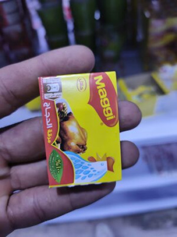 شوبة ماجي مكعبات