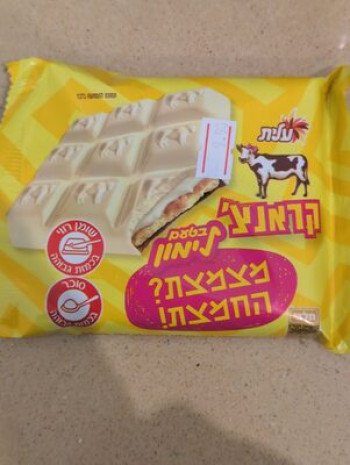 شوكولاتة البقرة كرانش 100غم