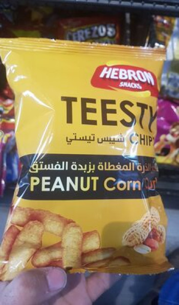 شيبس بمبا تيستي بيع 1شيقل