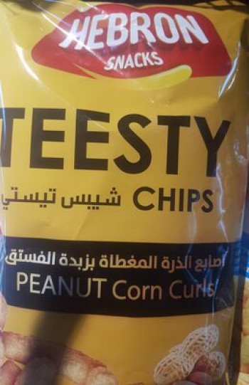 شيبس بمبا تيستي عائلي