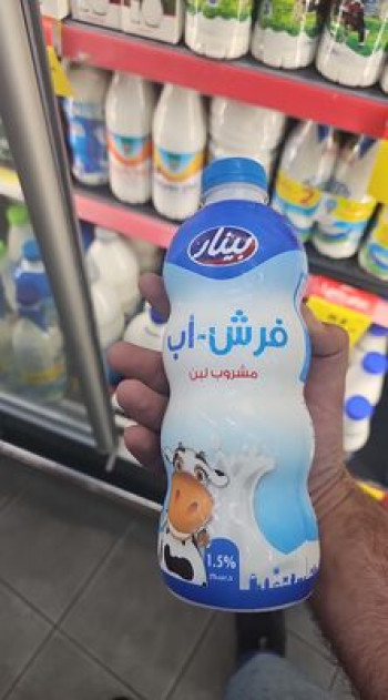 فرش اب 1 لتر