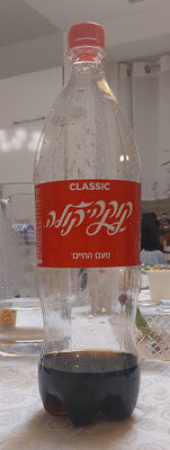 كوكا كولا اسرائيلي 1.5 لتر