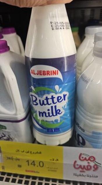 لبن اب الجبريني 1لتر