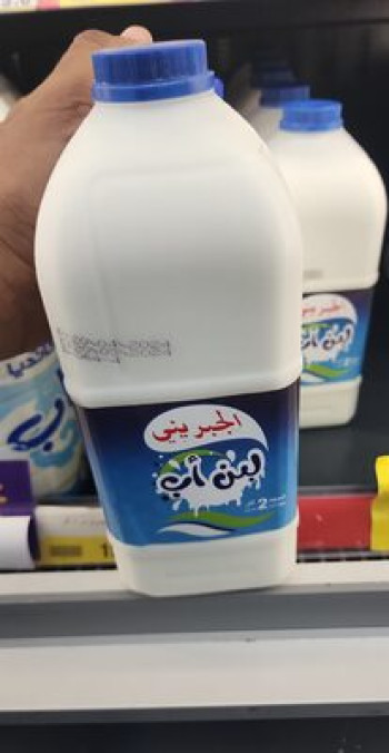 لبن اب الجبريني 2لتر