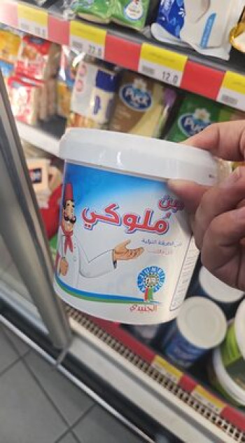 لبن ملوكي 1.4ك - الجنيدي