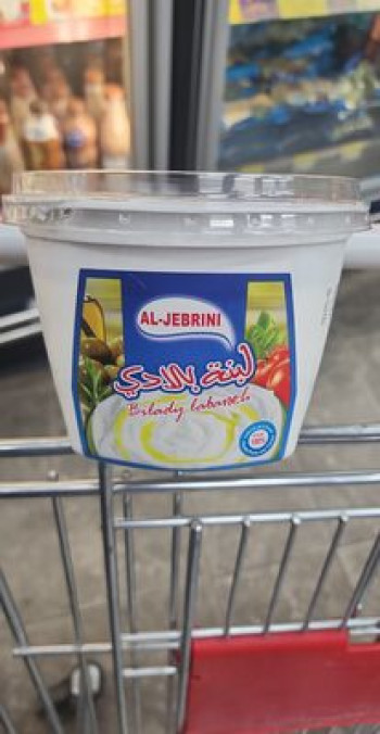 لبنة الجبريني 900غم