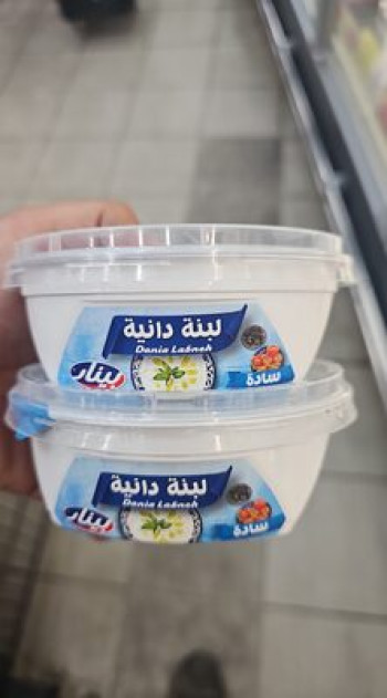 لبنة دانية 200 جم سادة