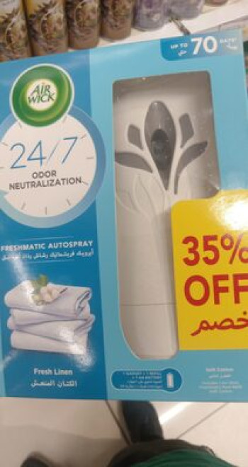 ماكنة ايروويك + اسطوانة